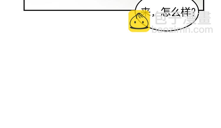 《正道之光金奚宇》第89话一网打尽 第49页