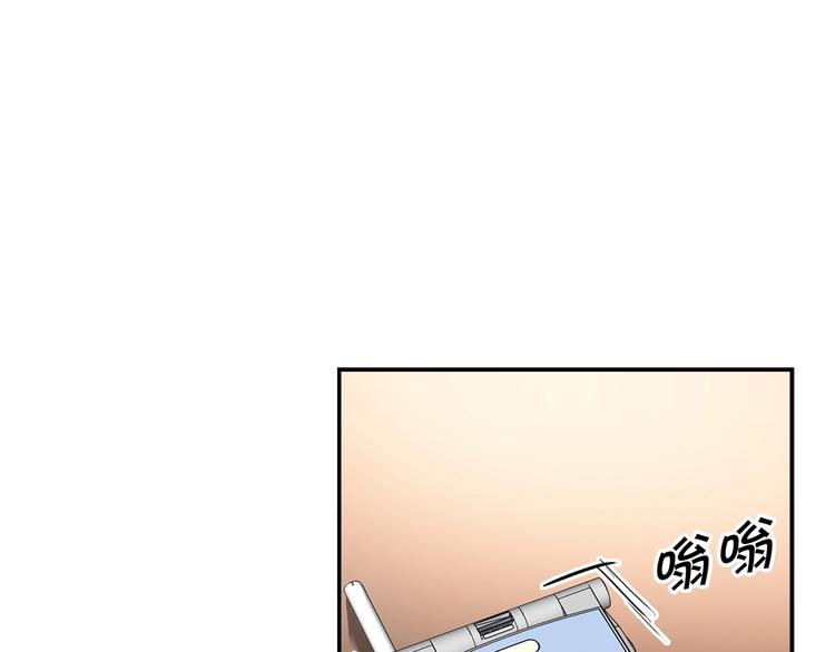 《正道之光金奚宇》第91话明星检察官 第11页