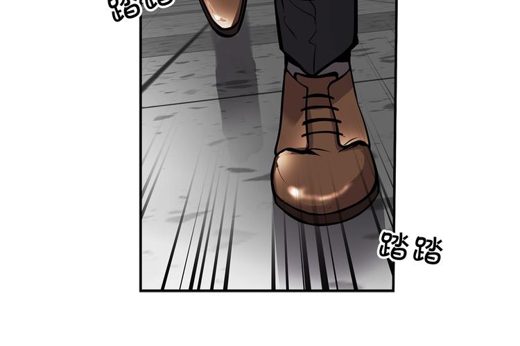 《正道之光金奚宇》第90话 监听 第39页
