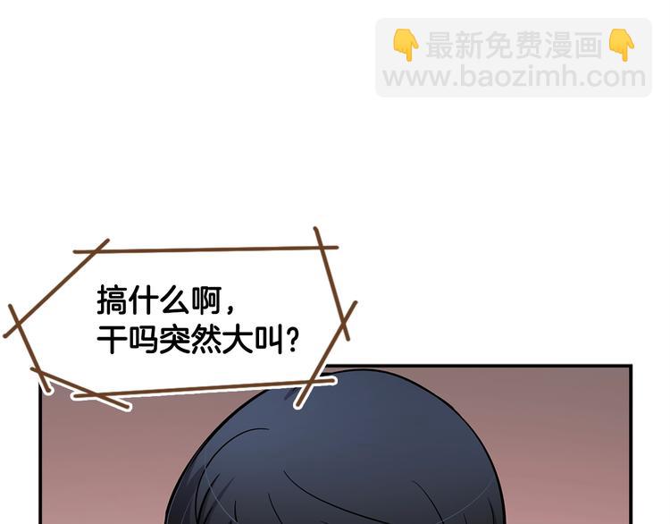 《正道之光金奚宇》第90话 监听 第8页