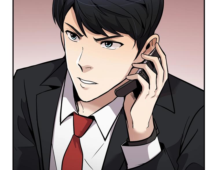 《正道之光金奚宇》第90话 监听 第9页