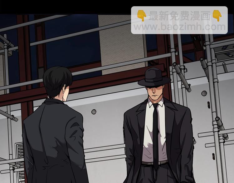 《正道之光金奚宇》第93话 这是战斗 第2页