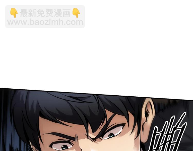 《正道之光金奚宇》第93话 这是战斗 第44页