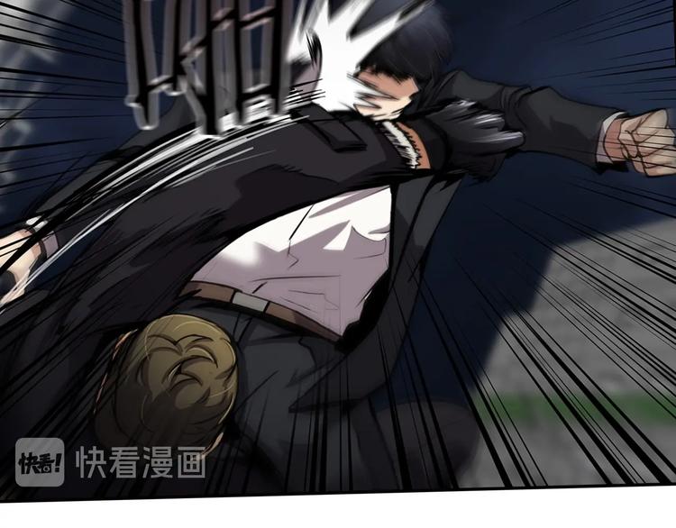 《正道之光金奚宇》第93话 这是战斗 第49页