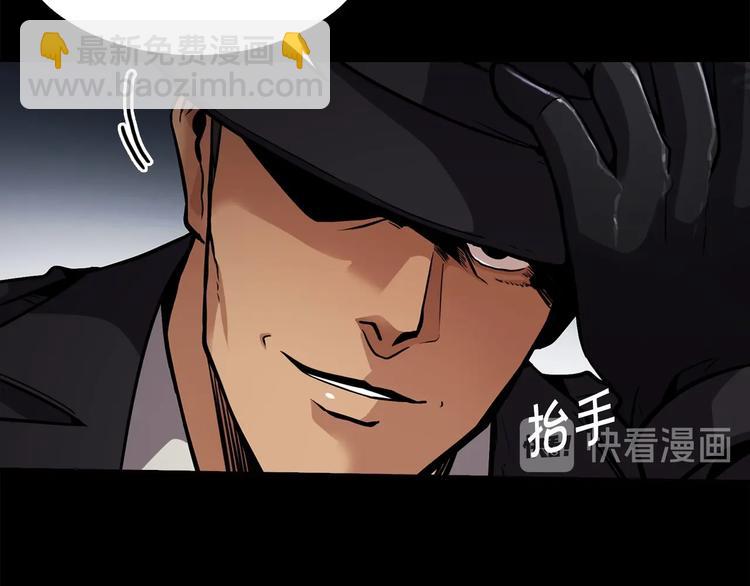 《正道之光金奚宇》第93话 这是战斗 第5页