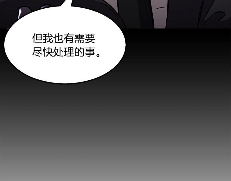《正道之光金奚宇》第93话 这是战斗 第8页