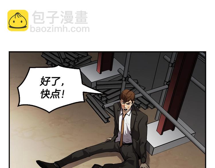 《正道之光金奚宇》第94话 好好吃饭 第23页