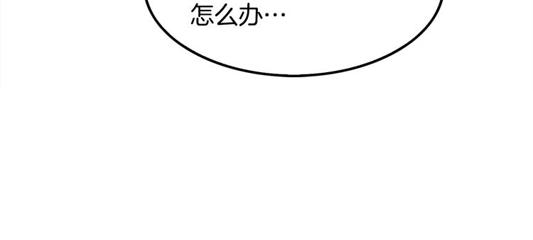《正道之光金奚宇》第94话 好好吃饭 第31页