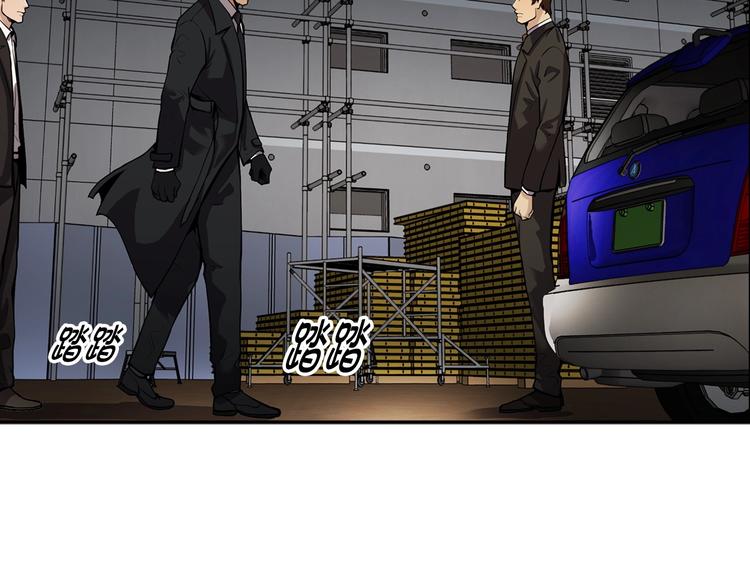 《正道之光金奚宇》第92话 给你五分钟 第15页