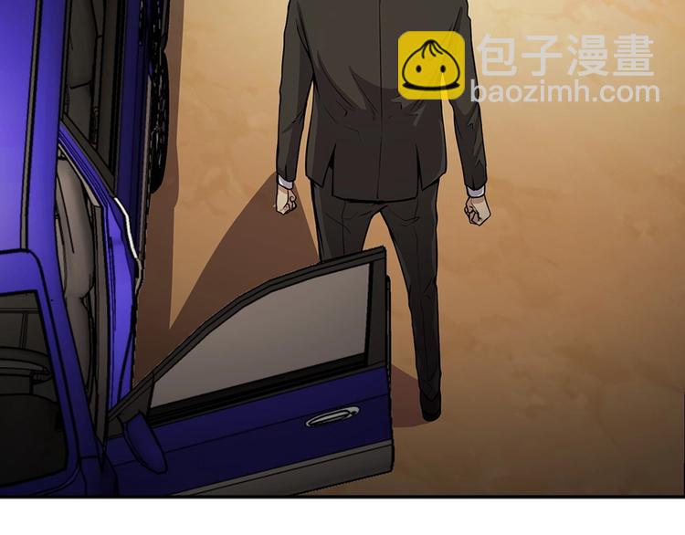 《正道之光金奚宇》第92话 给你五分钟 第3页