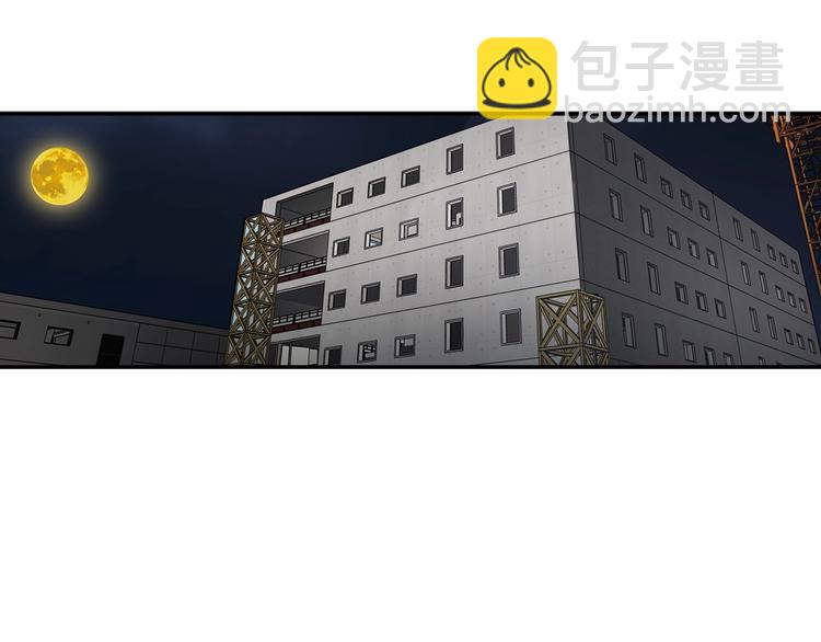 《正道之光金奚宇》第92话 给你五分钟 第47页