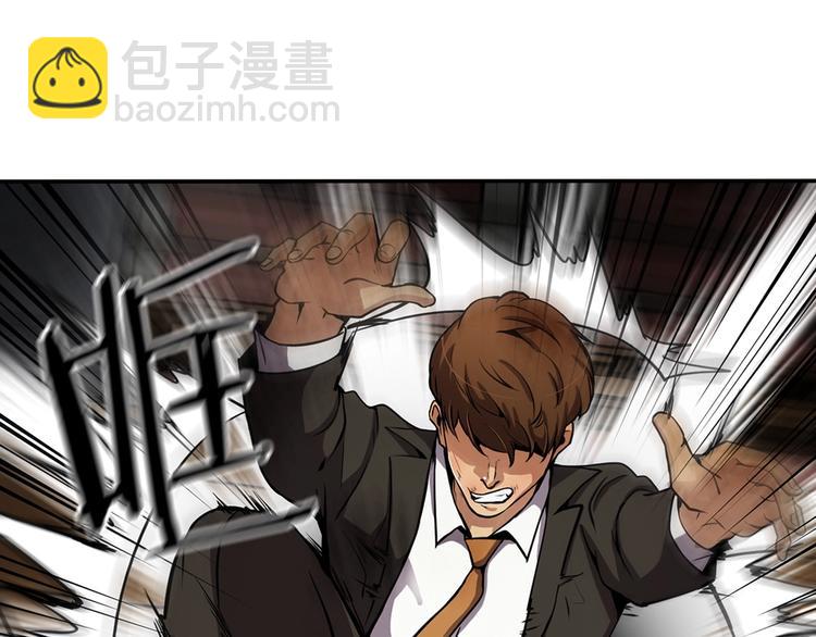 《正道之光金奚宇》第92话 给你五分钟 第49页