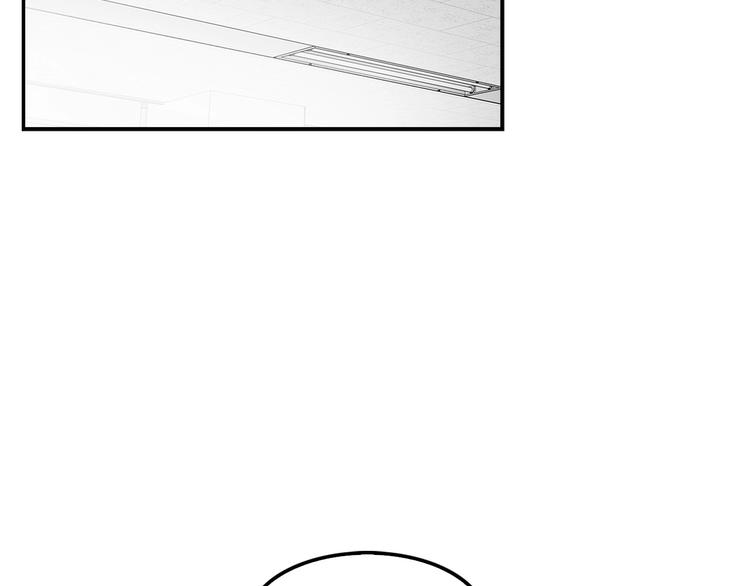 《正道之光金奚宇》第95话 红毯 第37页
