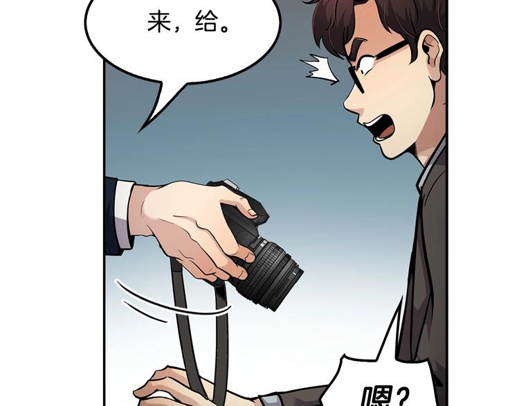 《正道之光金奚宇》第97话 如你所愿 第22页