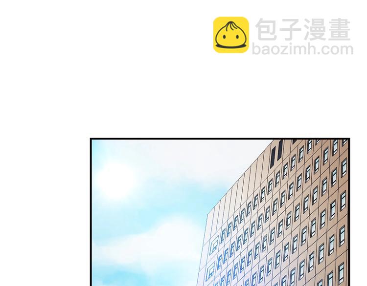 《正道之光金奚宇》第97话 如你所愿 第35页