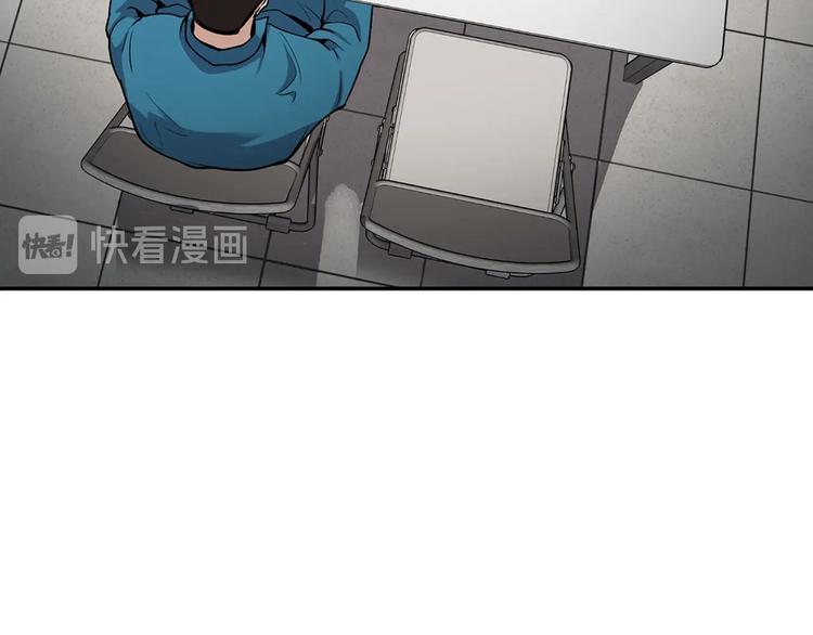 《正道之光金奚宇》第99话 新时代 第47页