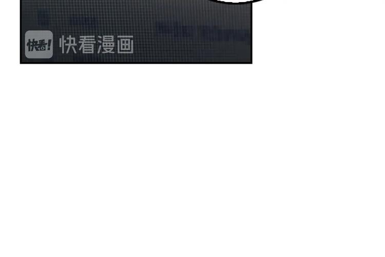 《正道之光金奚宇》第98话 诱饵 第50页