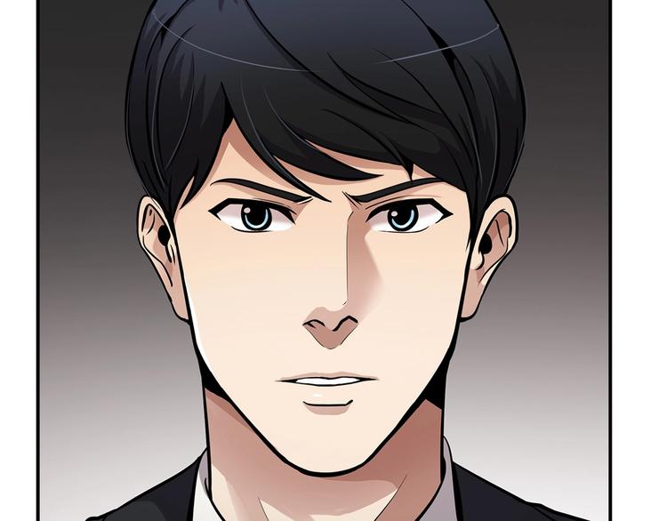 《正道之光金奚宇》第96话 约定 第11页