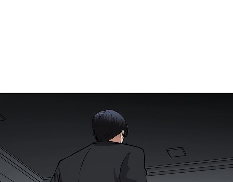 《正道之光金奚宇》第96话 约定 第47页
