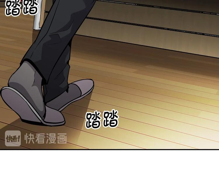 《正道之光金奚宇》第96话 约定 第49页