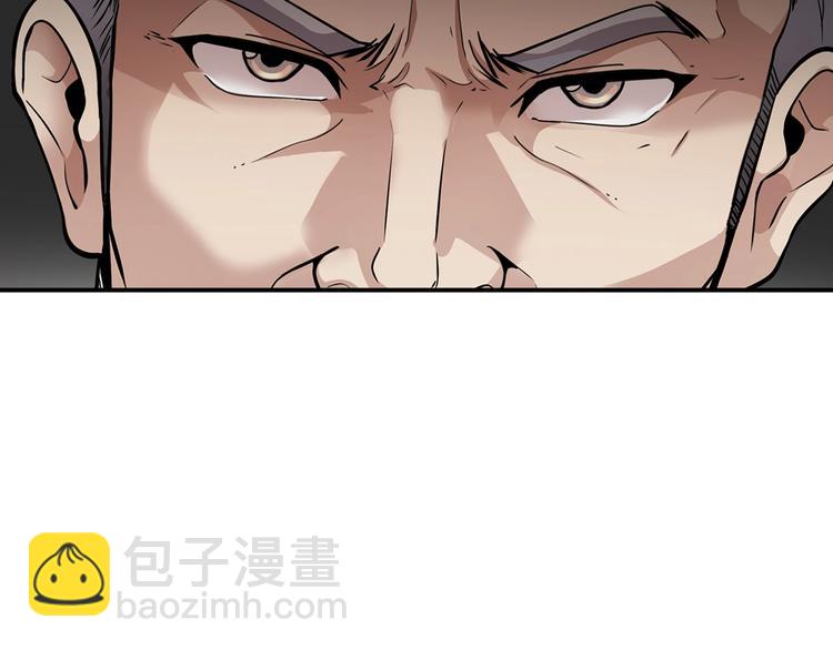 《正道之光金奚宇》第96话 约定 第7页