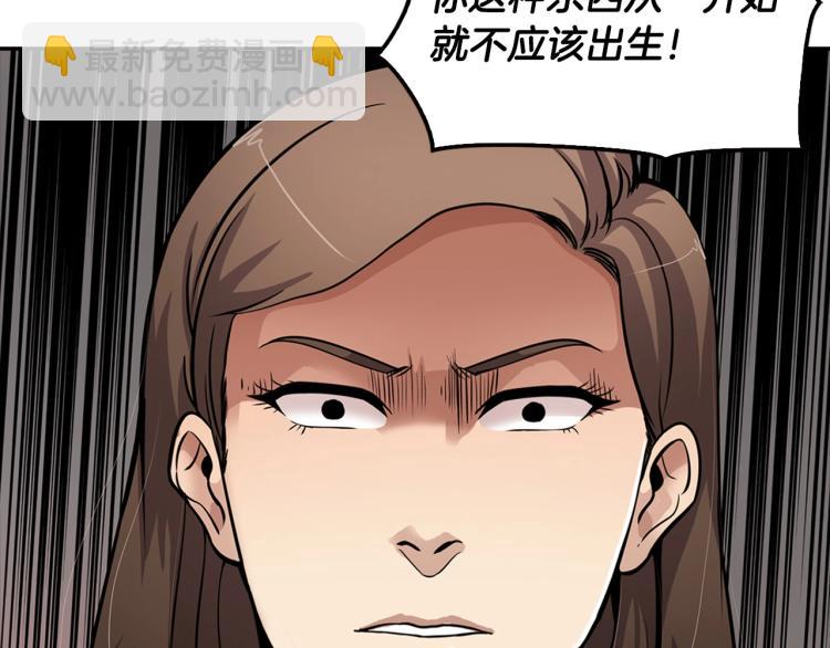 《正道之光金奚宇》第106话 铁窗泪 第25页