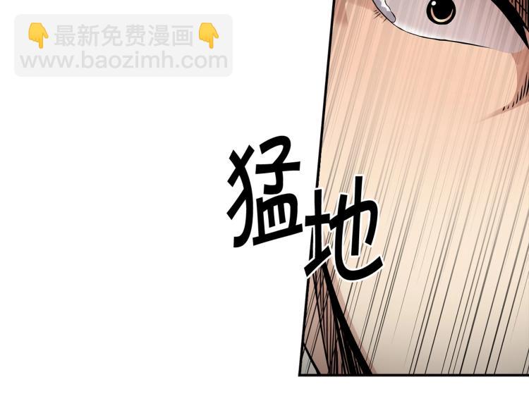 《正道之光金奚宇》第106话 铁窗泪 第28页