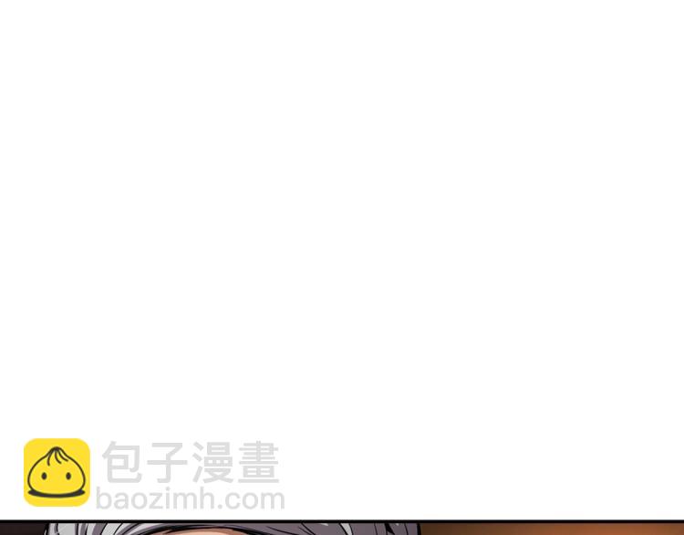 《正道之光金奚宇》第107话 致命弱点 第10页