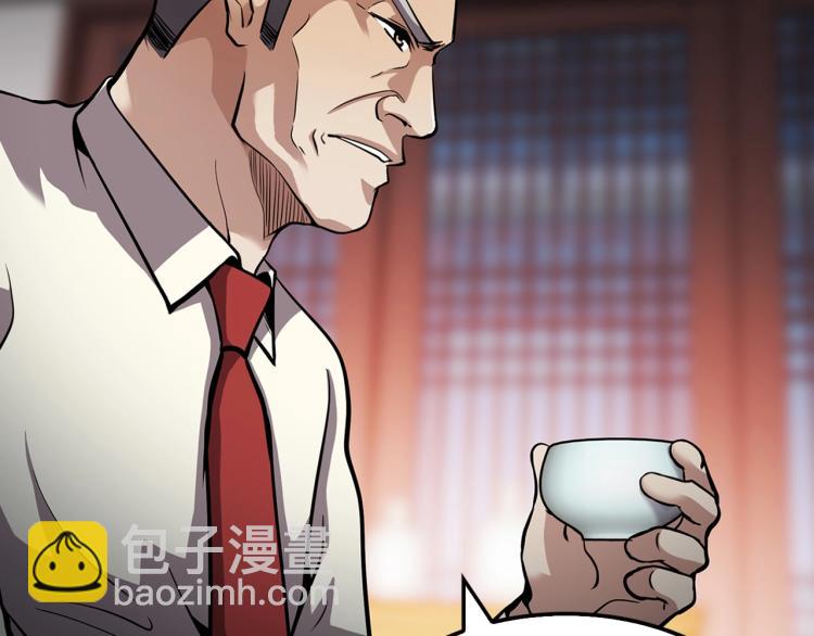 《正道之光金奚宇》第107话 致命弱点 第30页