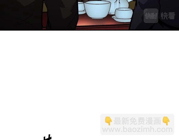 《正道之光金奚宇》第107话 致命弱点 第33页