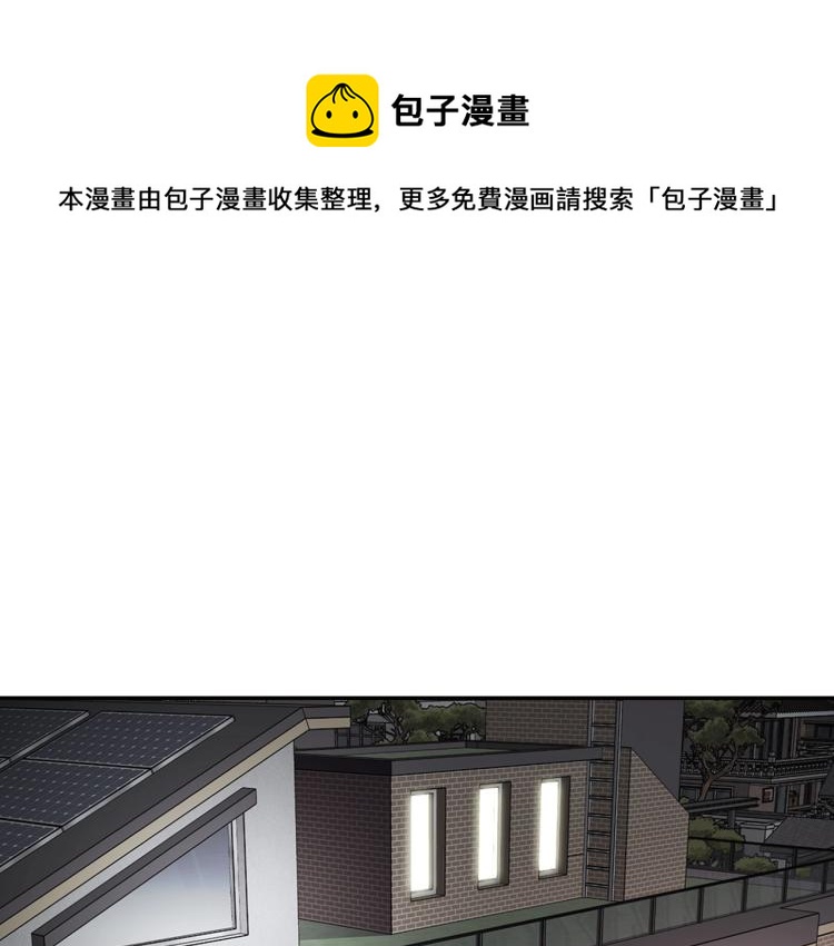 《正道之光金奚宇》第109话 新的对手 第1页