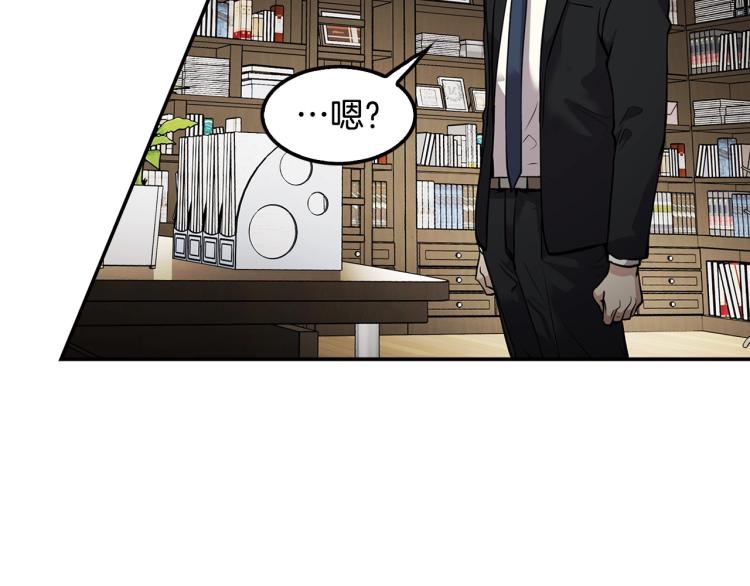 《正道之光金奚宇》第109话 新的对手 第20页