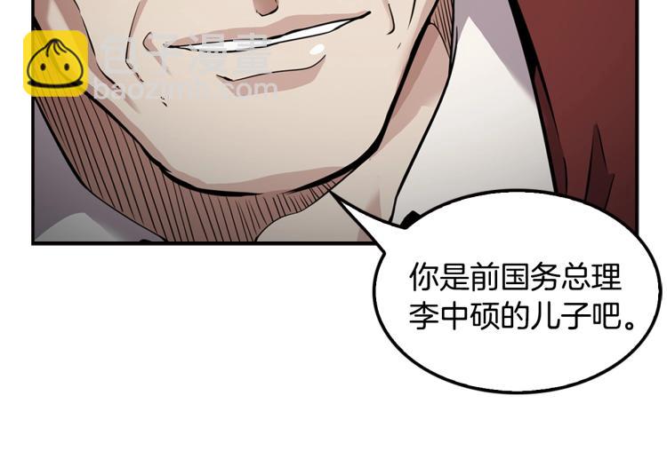 《正道之光金奚宇》第109话 新的对手 第22页