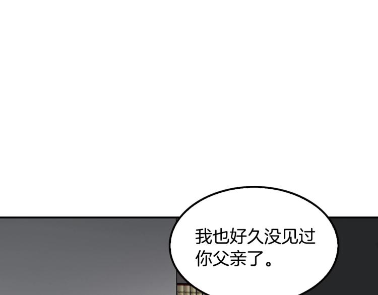 《正道之光金奚宇》第109话 新的对手 第25页