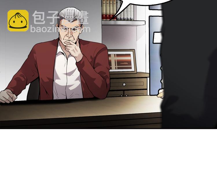 《正道之光金奚宇》第109话 新的对手 第26页