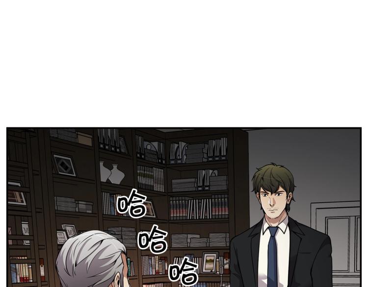 《正道之光金奚宇》第109话 新的对手 第32页