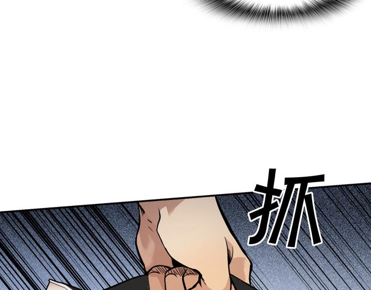 《正道之光金奚宇》第108话 我对钱没有兴趣 第18页