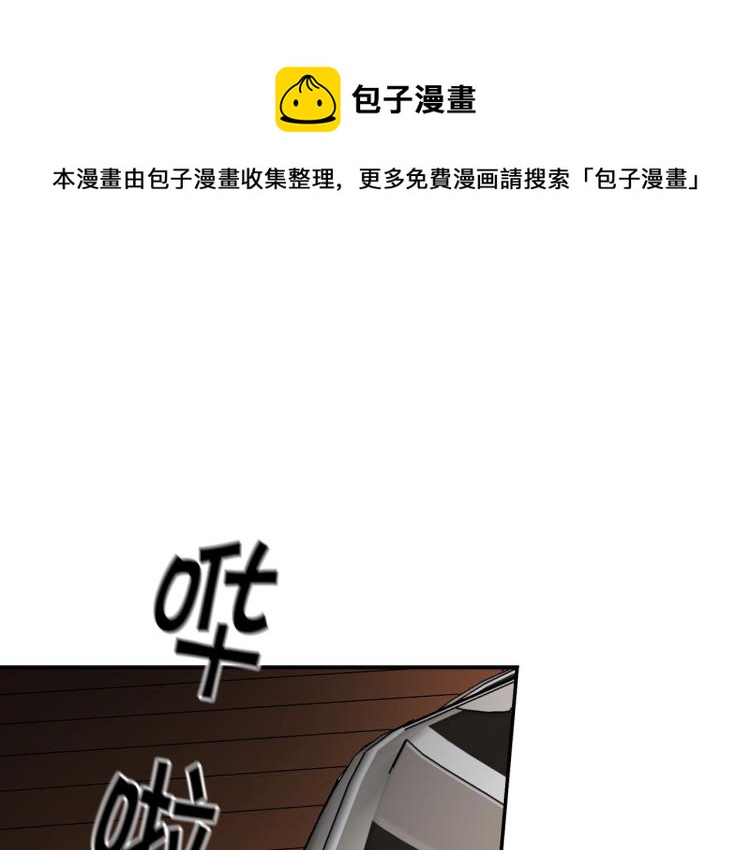 《正道之光金奚宇》第108话 我对钱没有兴趣 第1页