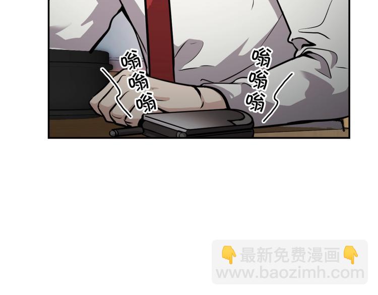 《正道之光金奚宇》第108话 我对钱没有兴趣 第47页