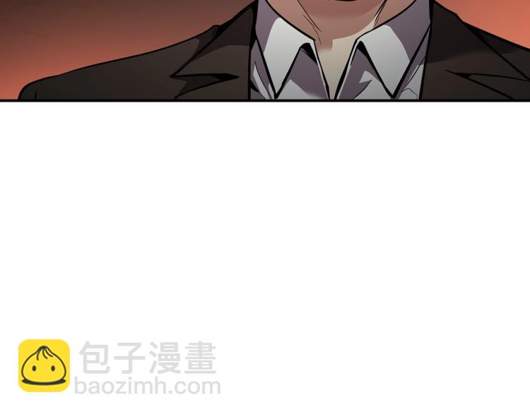 《正道之光金奚宇》第112话 家产争夺战 第10页