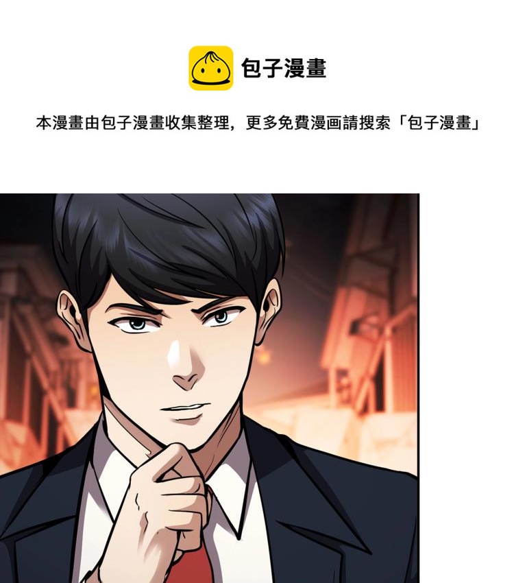 《正道之光金奚宇》第112话 家产争夺战 第30页
