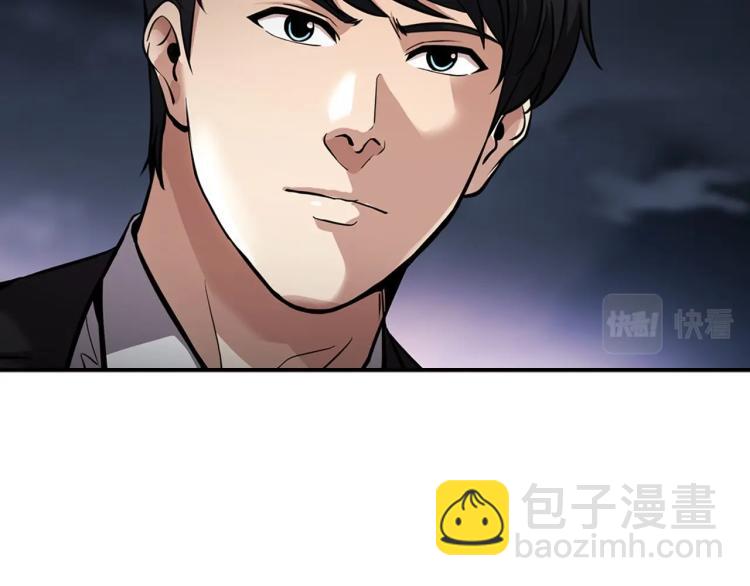 《正道之光金奚宇》第111话 变卖公司 第18页