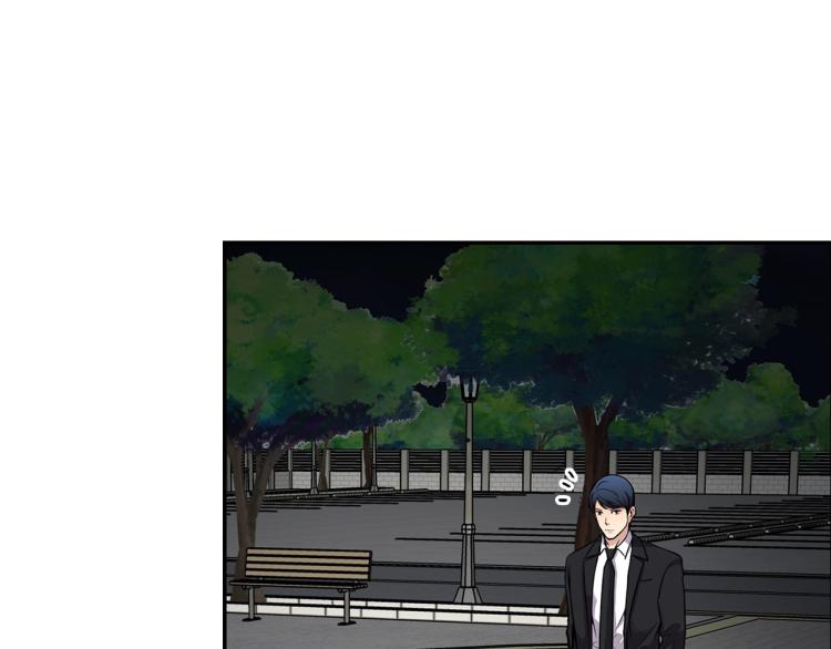 《正道之光金奚宇》第111话 变卖公司 第20页