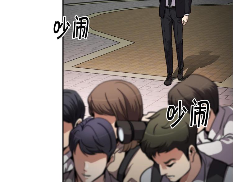 《正道之光金奚宇》第111话 变卖公司 第21页