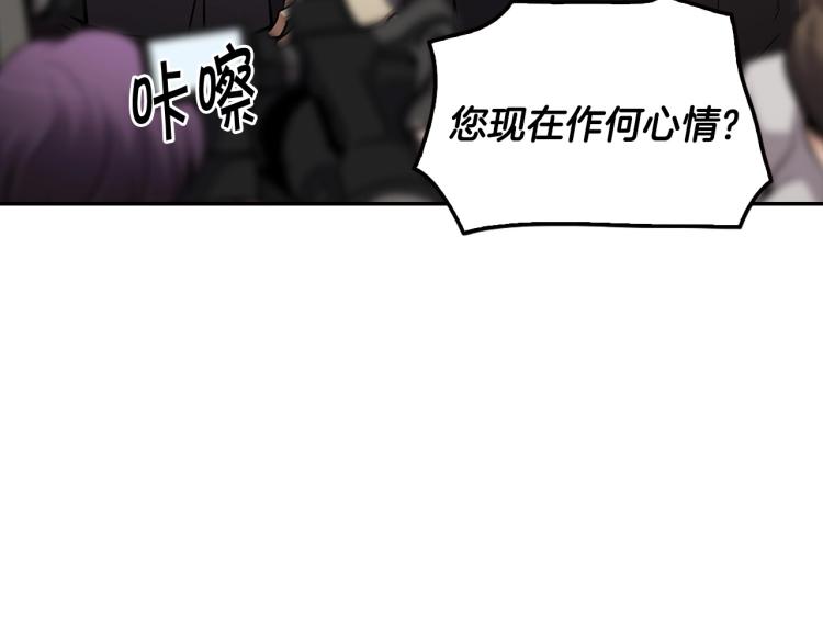 《正道之光金奚宇》第111话 变卖公司 第24页
