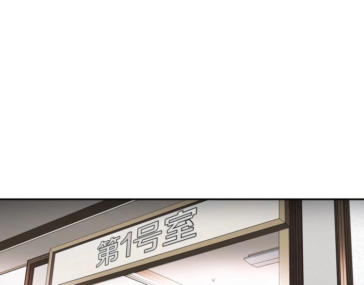 《正道之光金奚宇》第111话 变卖公司 第33页