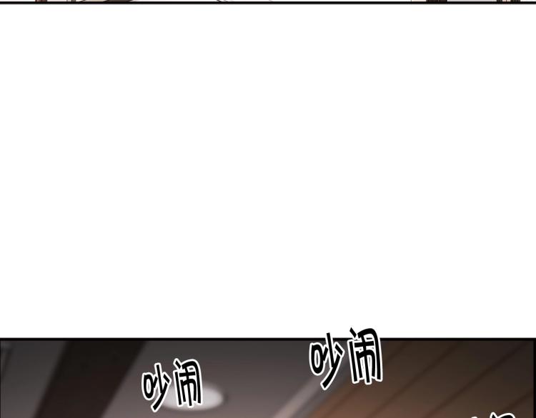 《正道之光金奚宇》第111话 变卖公司 第34页