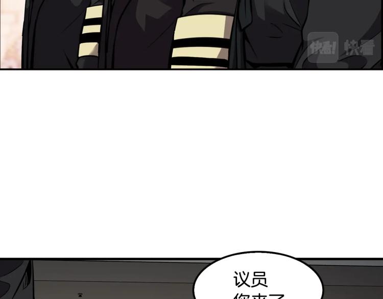 《正道之光金奚宇》第111话 变卖公司 第36页