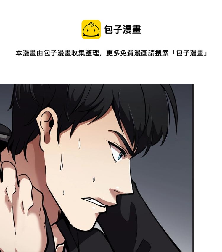 《正道之光金奚宇》第110话 正义之心 第19页