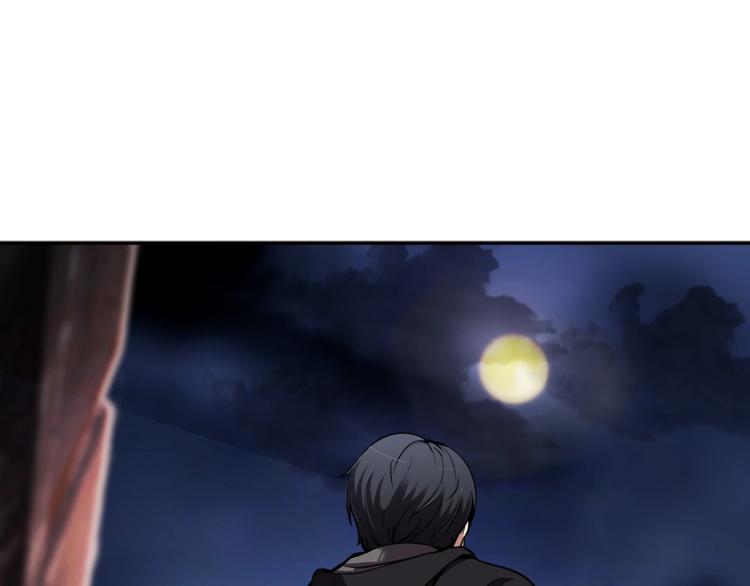 《正道之光金奚宇》第110话 正义之心 第21页